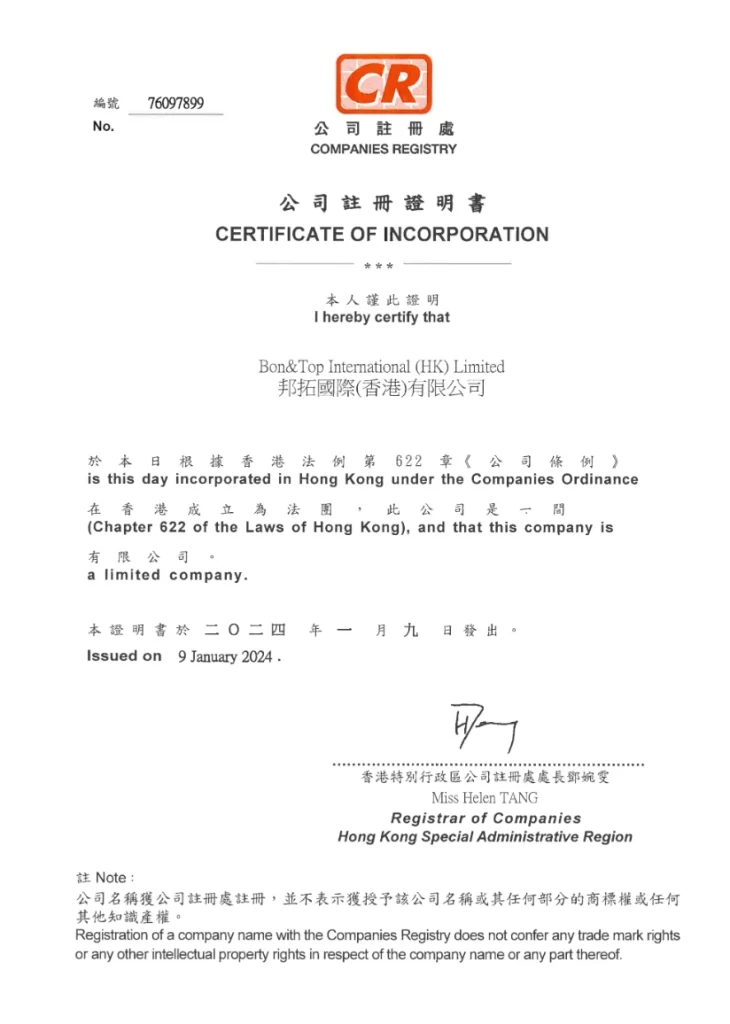 2026香港高才/优才续签实操指南 | 长期离港、自雇创业续签策略 |香港高才续签, 香港优才续签, 2026续签指南, 长期离港续签, 自雇创业续签, 香港身份断签- 邦拓国际