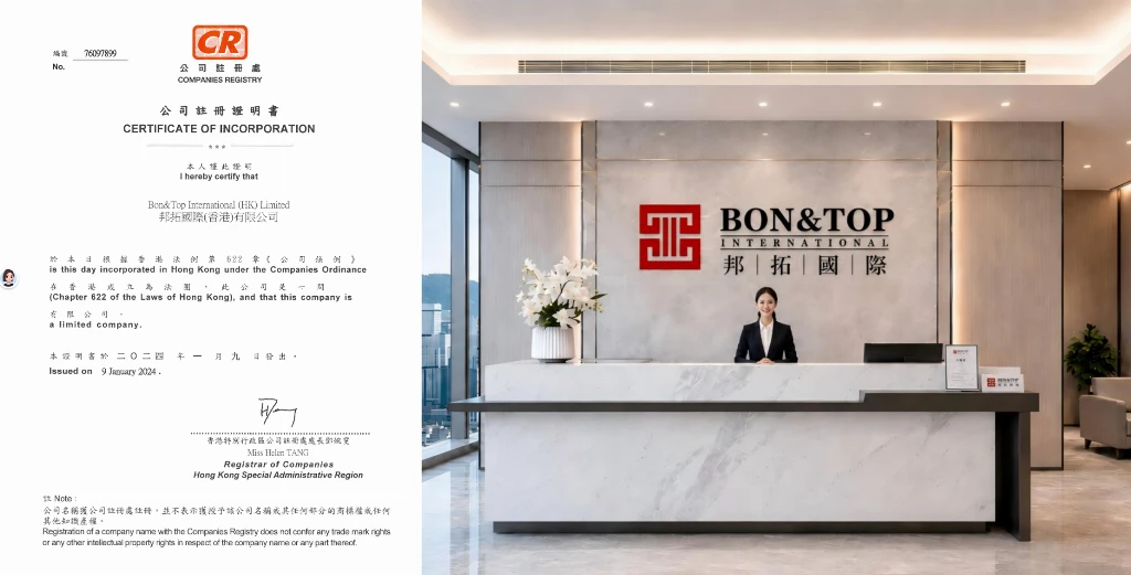 香港高才/优才续签疑难解决方案 | 长期离港、材料缺失补救指南(2026)|香港高才续签, 香港优才续签, 续签疑难解决方案, 长期离港续签, 材料缺失补救, 香港身份断签 - 邦拓国际